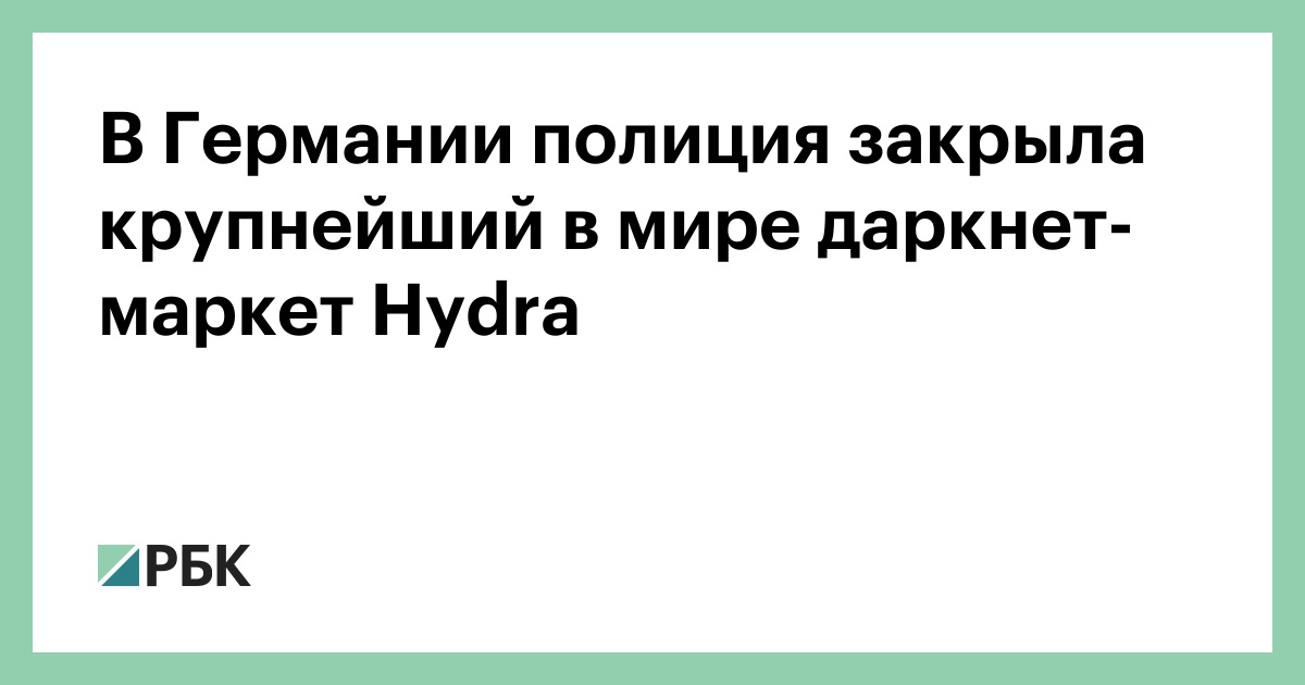 Кракен торговая площадка даркнет
