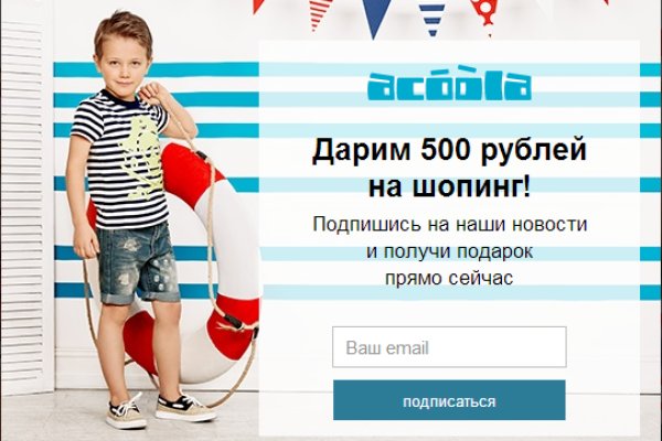 Забыл пароль от кракен