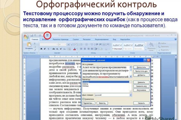 Купить наркоту