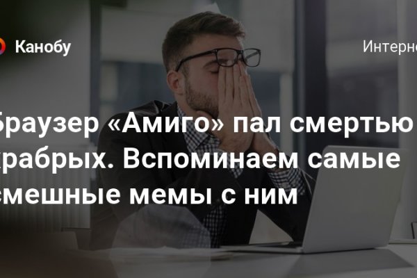 Кракен онион ссылки