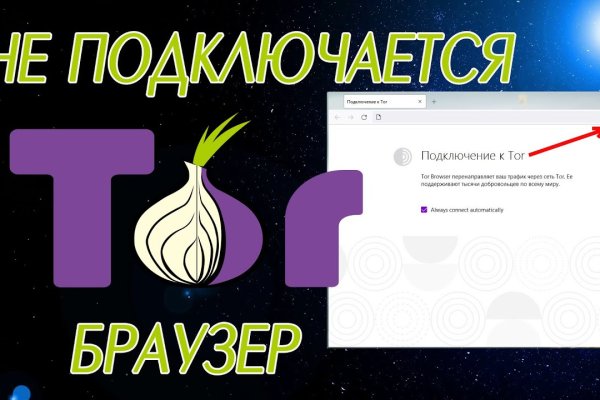 Кракен новое зеркало