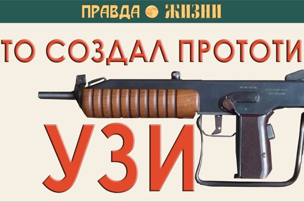 Кракен соль