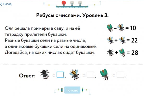 Кракен маркетплейс купить порошок