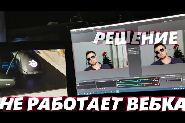 Кракен лучший маркетплейс