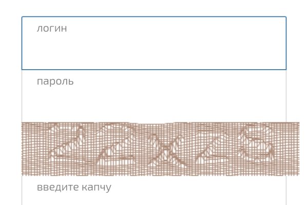 Кракен черный сайт