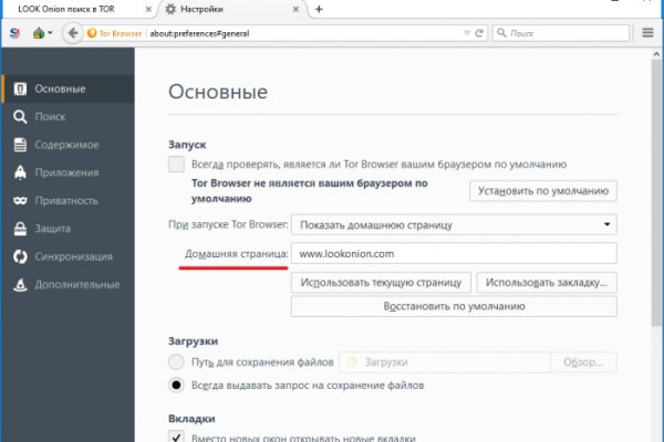 Прямая ссылка на кракен