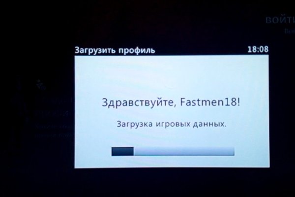 Кракен обход