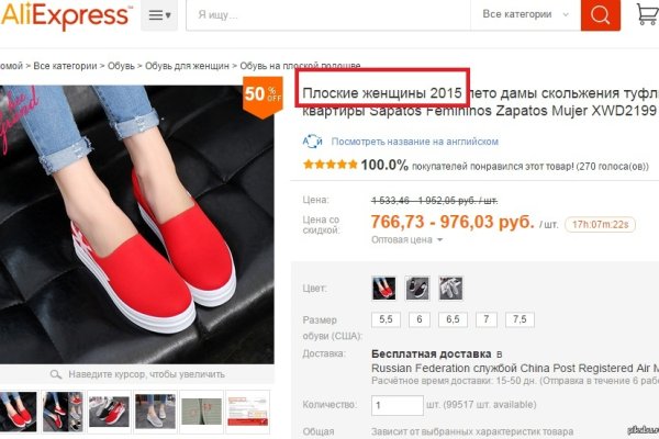 Кракен официальный сайт