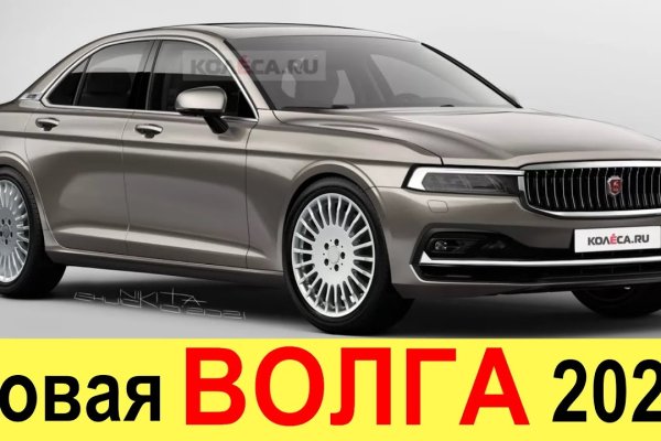 Рабочие ссылки и зеркала кракен