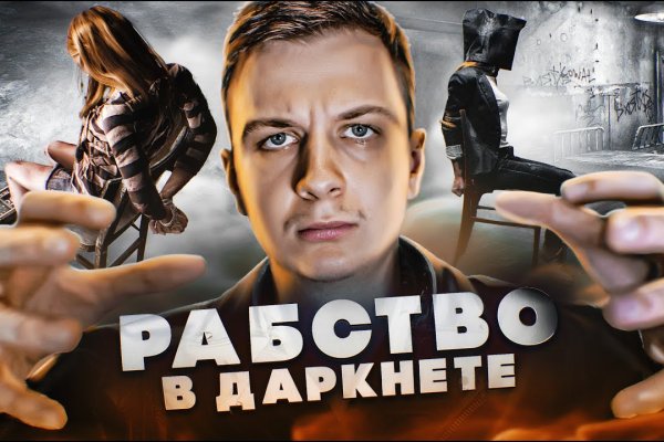 Работающий сайт кракен