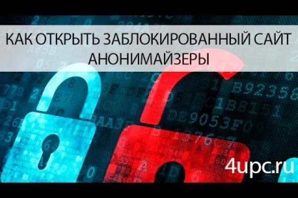 Как зайти на кракен через браузер