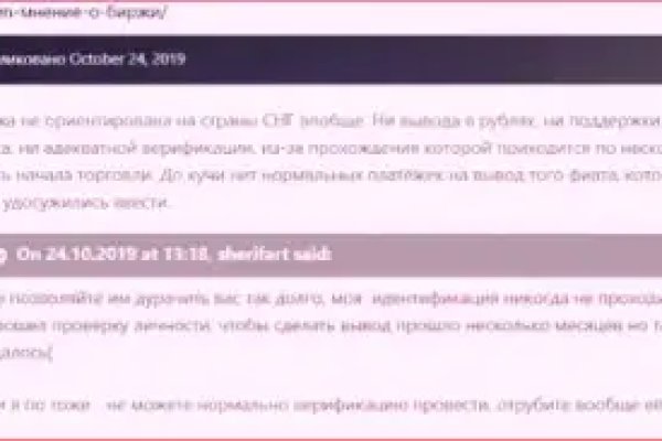 Кракен бошки