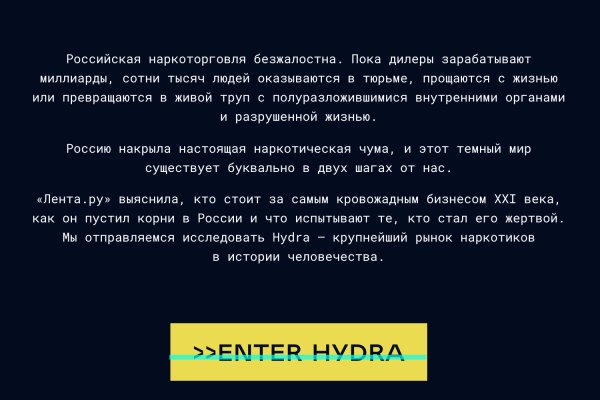 Даркнет маркет кракен onion