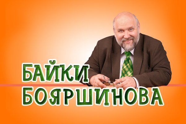 Кракен зеркала официальные