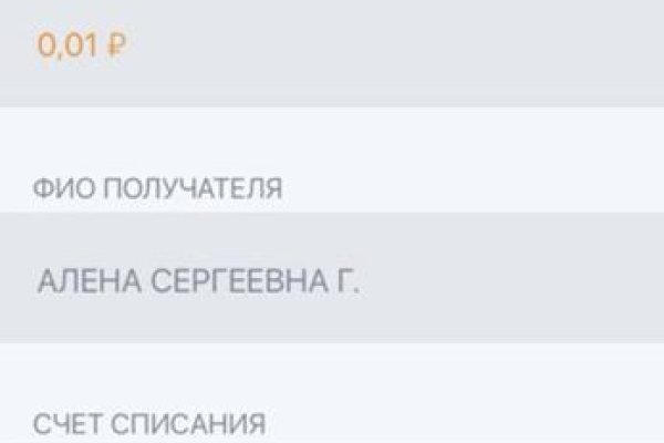 Как найти настоящую кракен даркнет ссылку