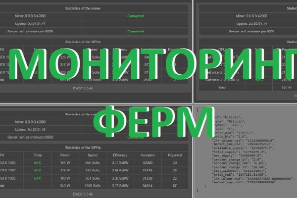 Кракен kr2connect co