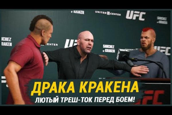 Кракен сайт в тор браузере
