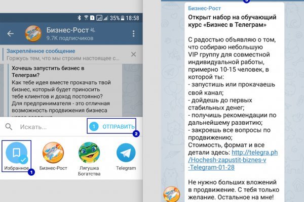 Kraken адрес