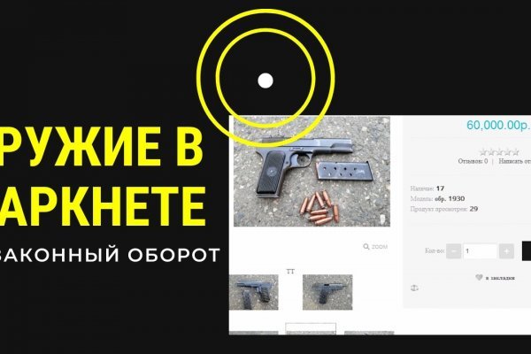 Кракен ссылка орион