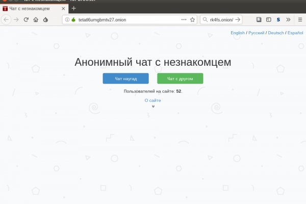Что такое кракен сайт