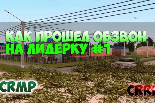 Ссылка на сайт гидра в тор браузере