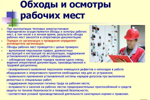 Kraken 12at зеркало