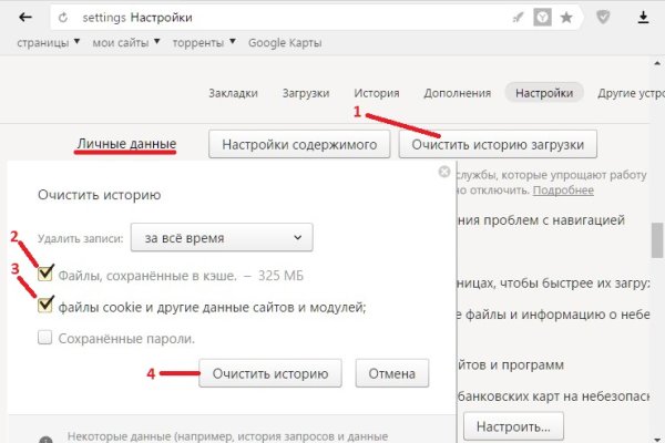 Маркетплейс кракен kraken darknet top