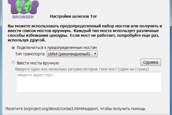 Кракен маркет дарнет только через тор