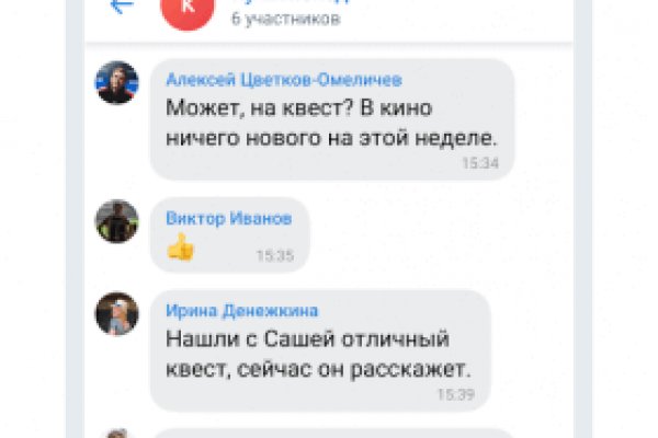 Кракен сайт что это