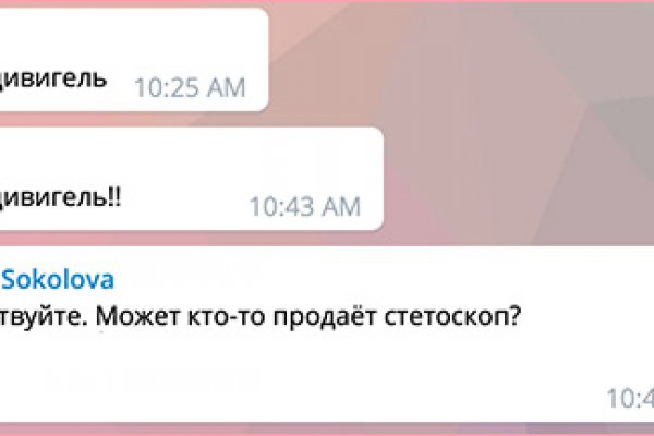 Кракен войти сегодня