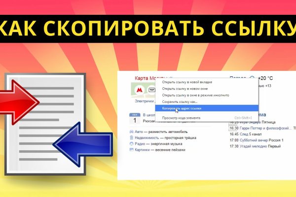 Кракен не грузит