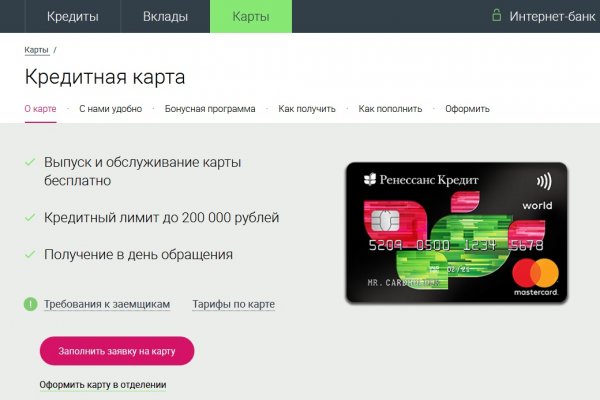 Ссылка кракен даркнет маркет