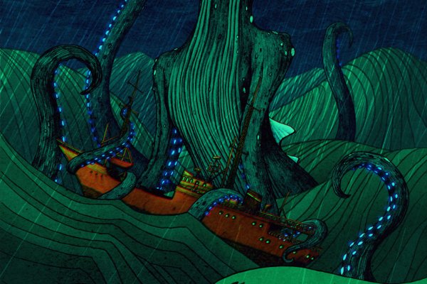 Kraken площадка