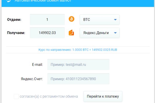 Ссылки на кракен блэкспрут