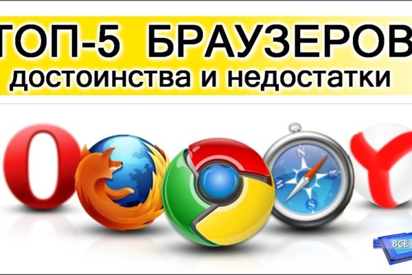 Не могу зайти в кракен