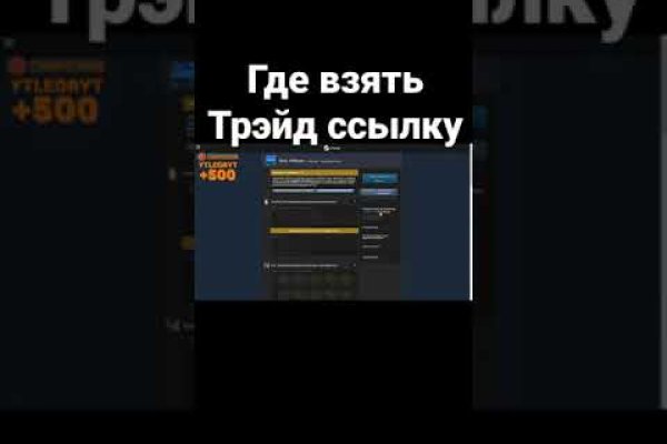 Кракен даркнет официальный сайт