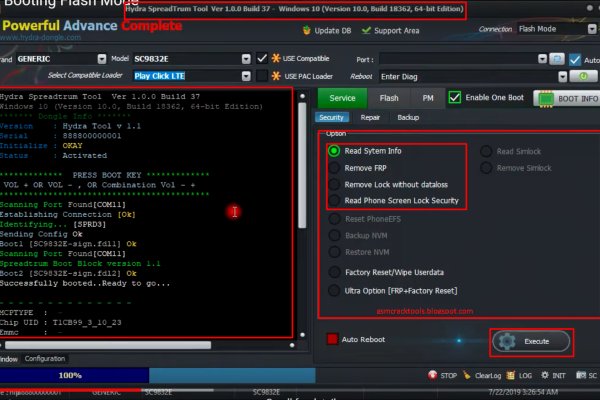 Kraken 2krn
