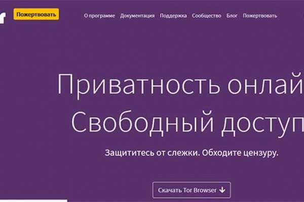 Кракен адрес даркнет