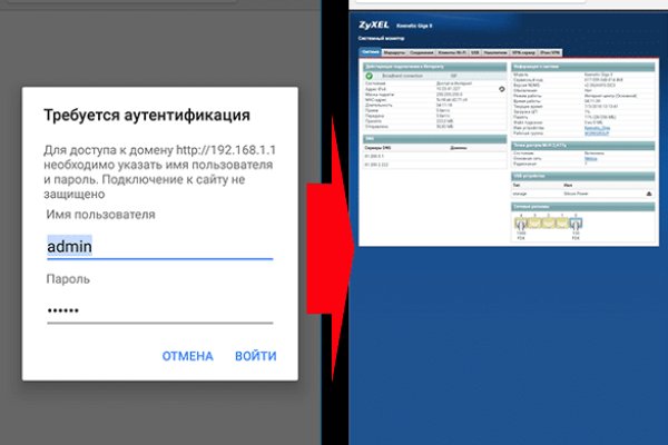 Onion сайт кракен