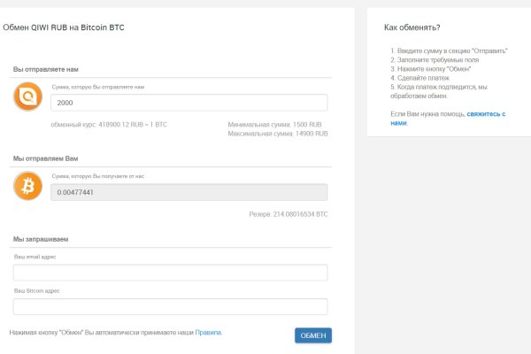 Ссылка на kraken торговая площадка