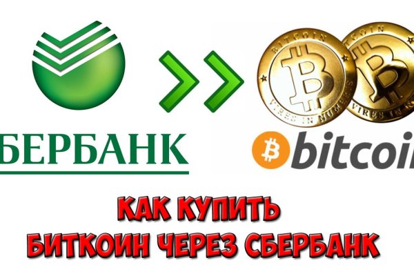 Кракен маркетплейс что продают