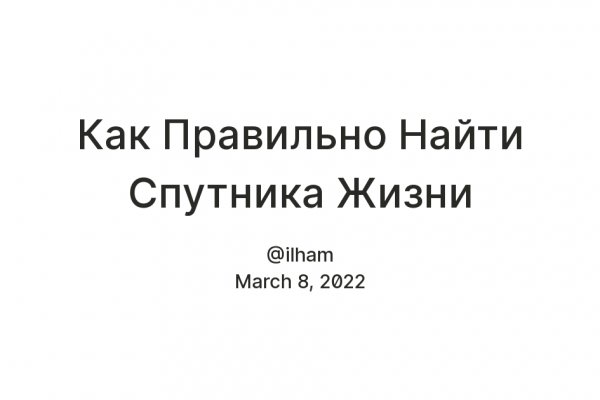 Кракен тор kraken dark