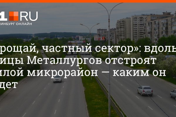Кракен вход на сайт