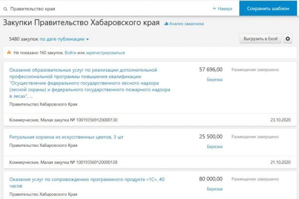 Kraken ссылка kraken torion