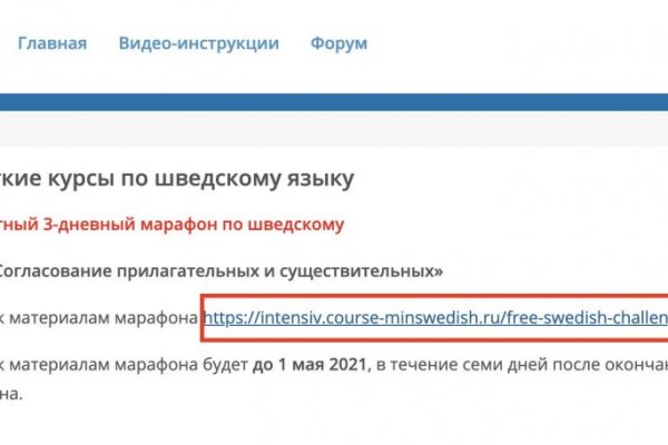 Не могу зайти на кракен