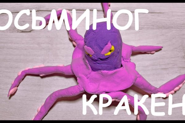 Кракен маркет только через тор скачать