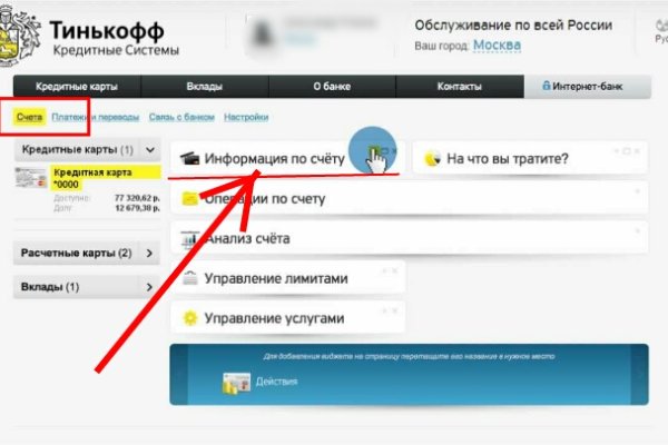 Kraken ссылка krakentor site