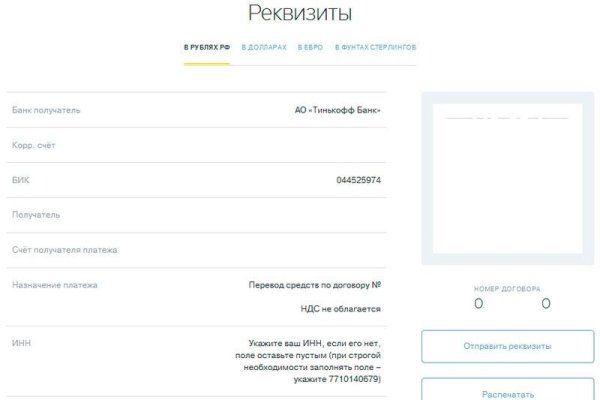 Вход на кракен